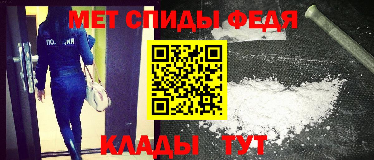 Amphetamine 97% Светлоград