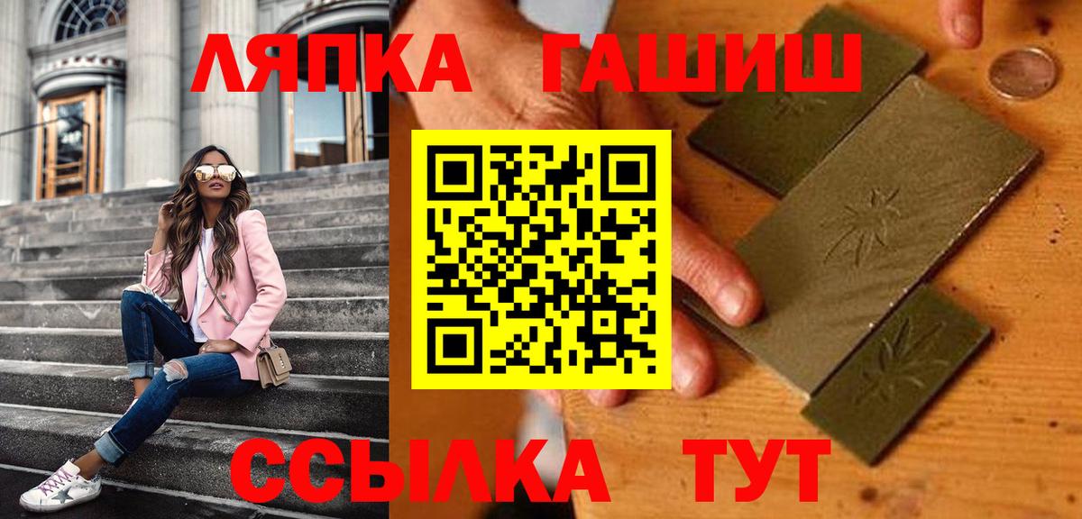 Гашиш ice o lator Светлоград