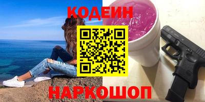 мяу мяу кристалл Гусиноозёрск