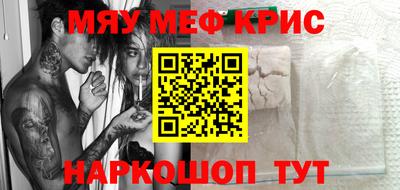 крисы Гусь-Хрустальный