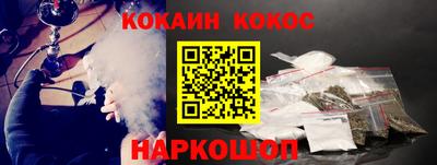 мяу мяу кристалл Гусиноозёрск