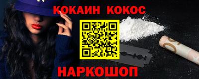 мяу мяу кристалл Гусиноозёрск