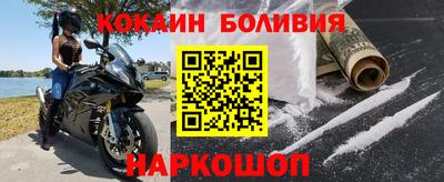мяу мяу кристалл Гусиноозёрск