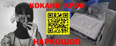 крисы Гусь-Хрустальный