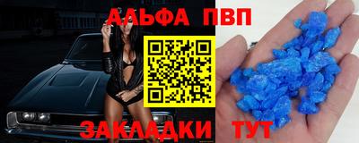 a pvp Гусев