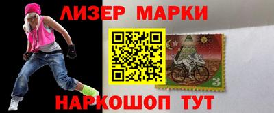 мяу мяу кристалл Гусиноозёрск