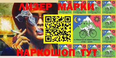 мяу мяу кристалл Гусиноозёрск