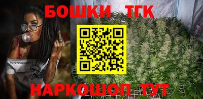 мяу мяу кристалл Гусиноозёрск