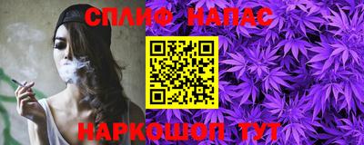 мяу мяу кристалл Гусиноозёрск