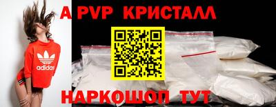 a pvp Гусев