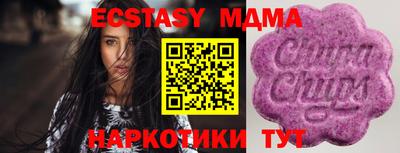 крисы Гусь-Хрустальный