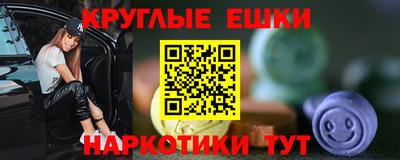 крисы Гусь-Хрустальный