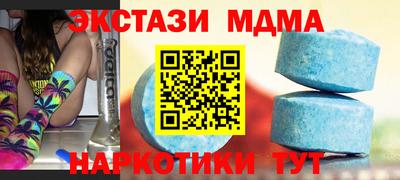 крисы Гусь-Хрустальный