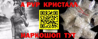 мяу мяу кристалл Гусиноозёрск