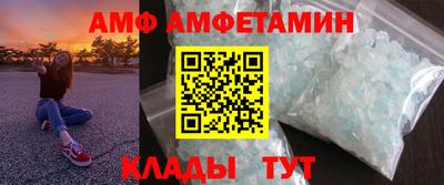 мяу мяу кристалл Гусиноозёрск