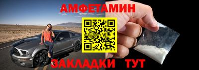 мяу мяу кристалл Гусиноозёрск