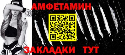 мяу мяу кристалл Гусиноозёрск
