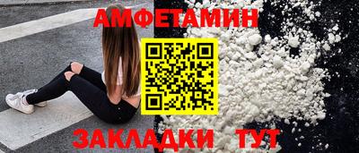 мяу мяу кристалл Гусиноозёрск
