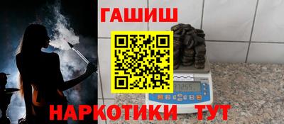 мяу мяу кристалл Гусиноозёрск