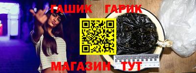 мяу мяу кристалл Гусиноозёрск