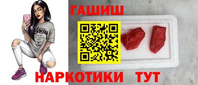 мяу мяу кристалл Гусиноозёрск