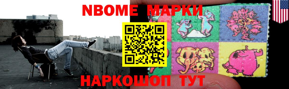 LSD-25 экстази кислота Светлоград