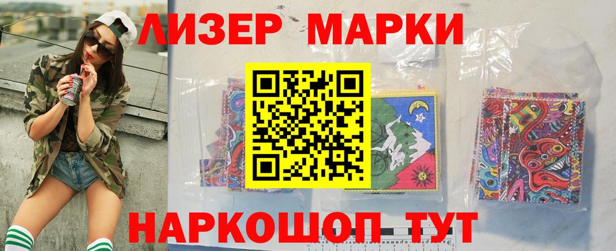Светлоград  LSD-25 экстази  Вход с VPN  LSD-25 экстази кислота 