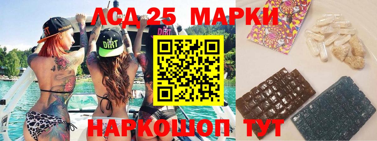 Светлоград  Наркотические марки  Вход с VPN  Марки NBOMe 1,8мг 